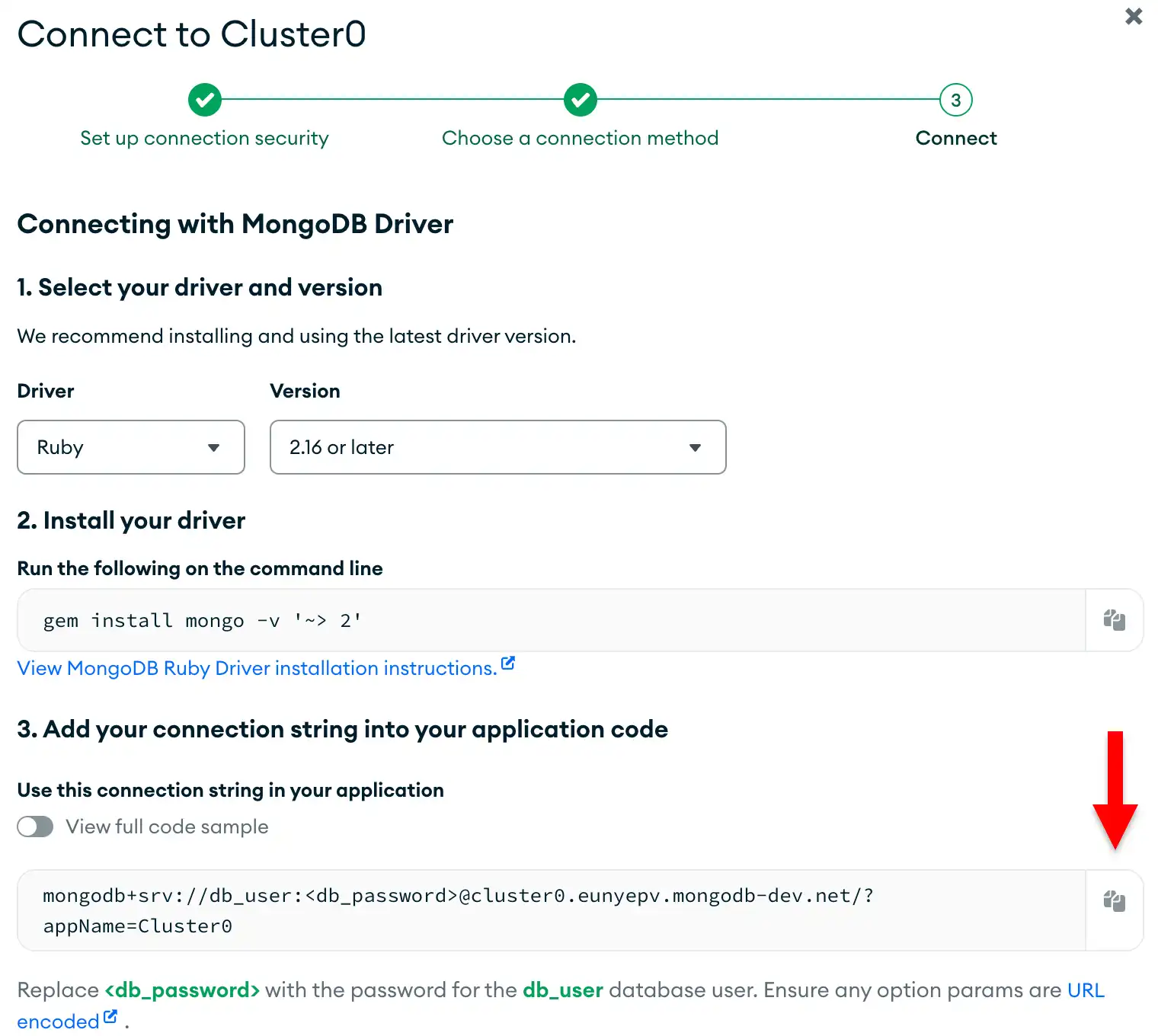 用户界面中连接 旁边的复制按钮stringAtlas